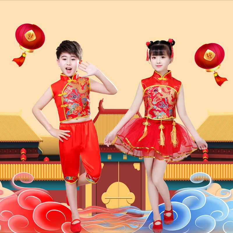 Children'S Costume Festive Dance Men And Women Lantern Performance Wear