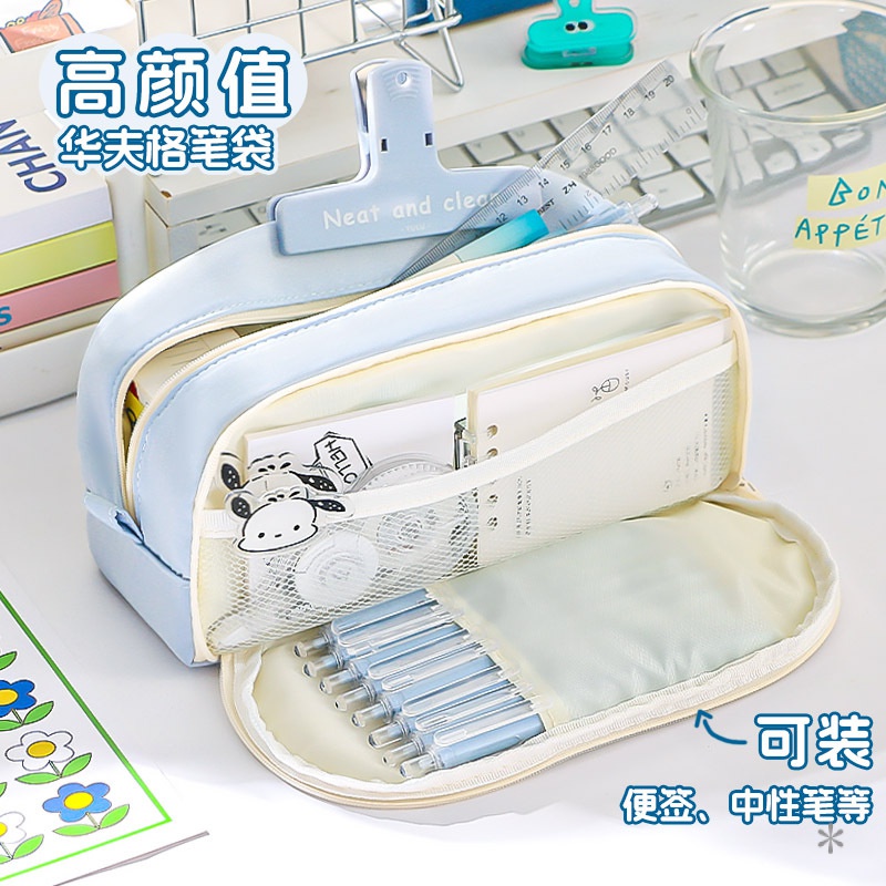 BAYTORY Multi-Compartment Pencil Case, Large Stitch Pencil - View #14