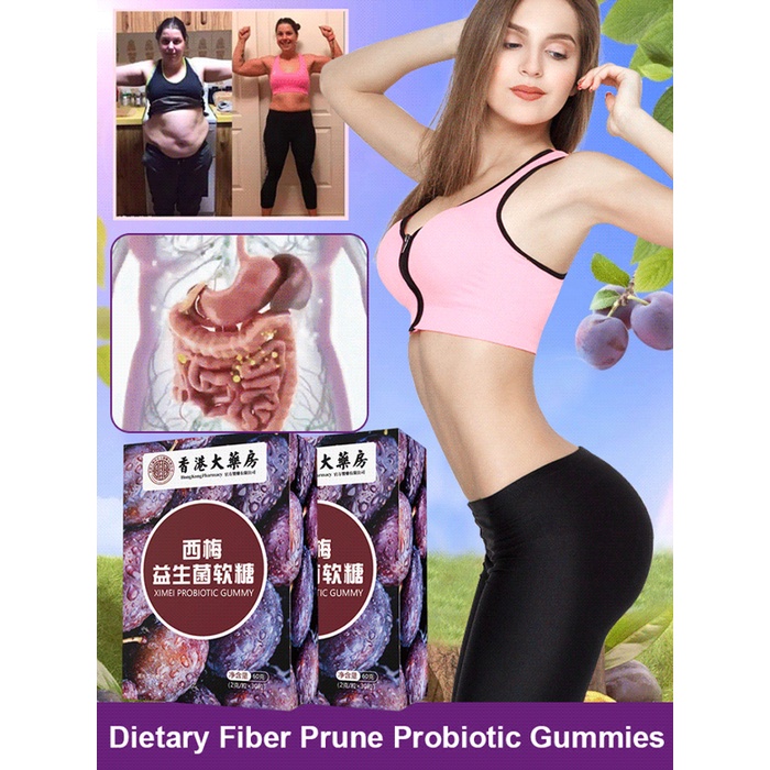 Prune probiotic gummy prune gummy gel candy prune dietary fiber