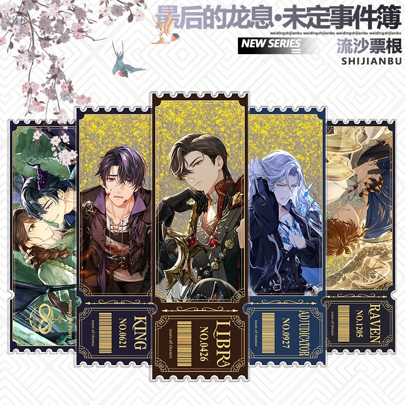 Tears of Themis Quicksand Ticket Root Collection King Adjudicator Raven ...