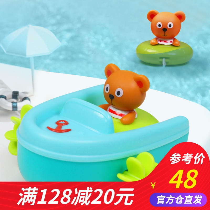 Hape Teddy Bear Paddling Boat Baby Bath Toys Child Baby Boys and Girls ...