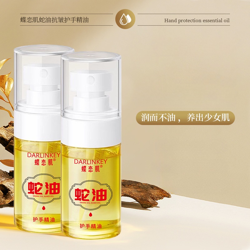 Anti Cracked Heel Snake Oil Hand Essence Oil 30ml Hand and Feet ...