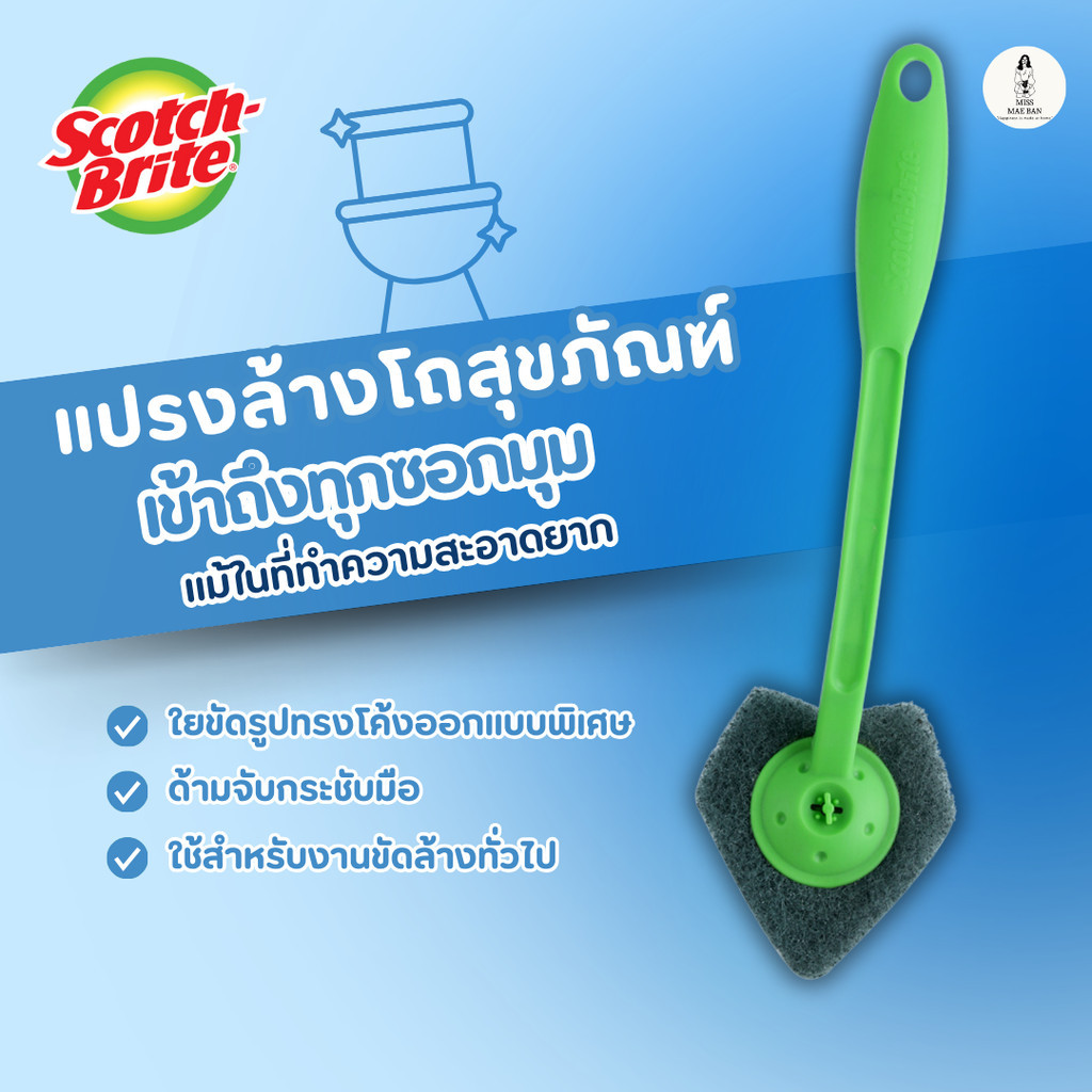 Scotch-Brite Toilet Brush Refills - 31 Sponge Heads + 1 Cleaning Stick - 3M
