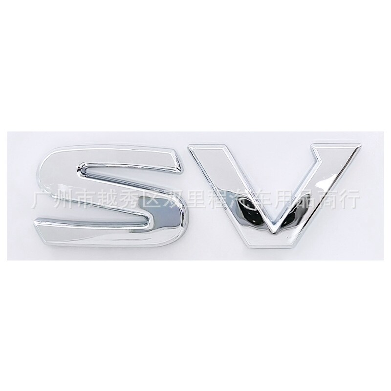 For LAND ROVER SV logo SR letter emblem Rear trunk badge Car side ...