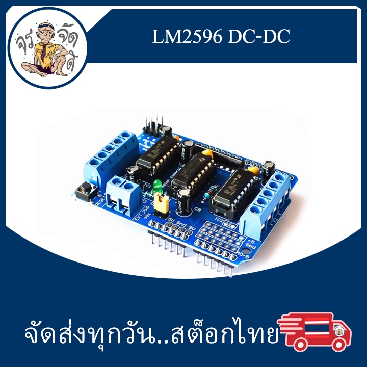 Motor Driver Shield L293D To For Arduino Uno Drives Motors Control