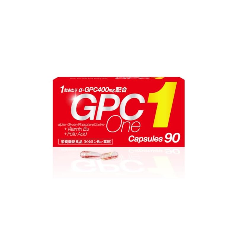 GPC one GPC one 90 capsules breast milk ingredients children growth