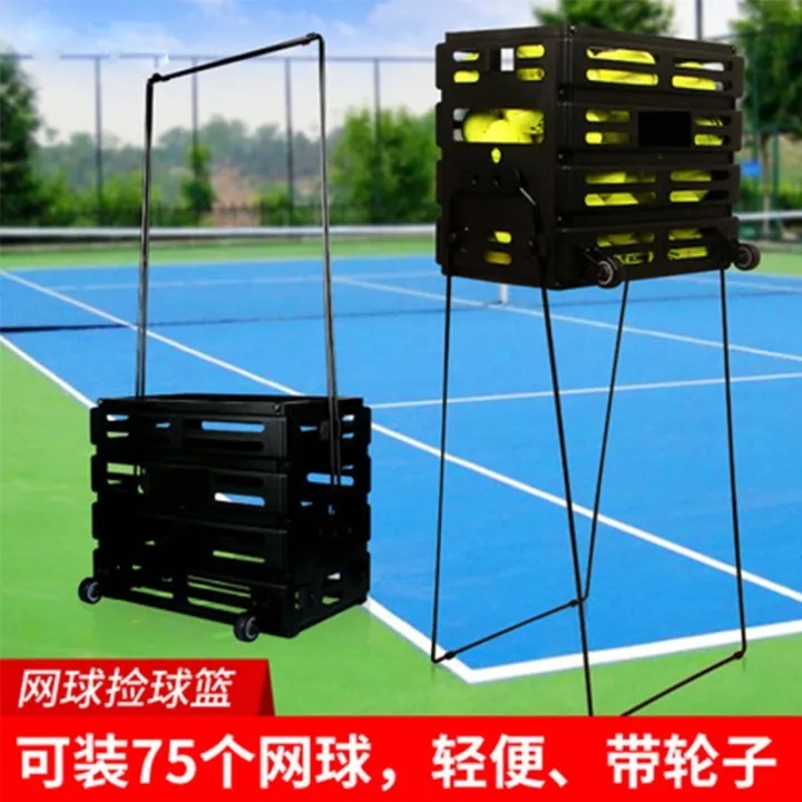 Multifunctional tennis netball tennis pickup basket ball picker