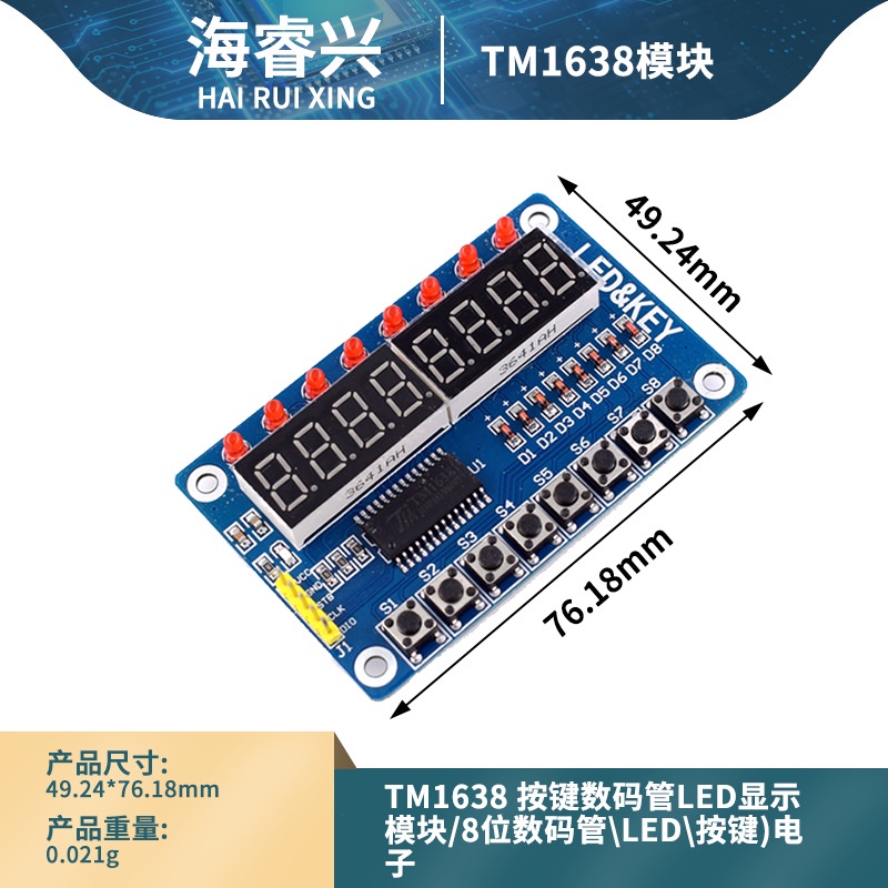 TM1638 Button Digital Tube LED Display Module/8 Digital Tube/LED/Button ...