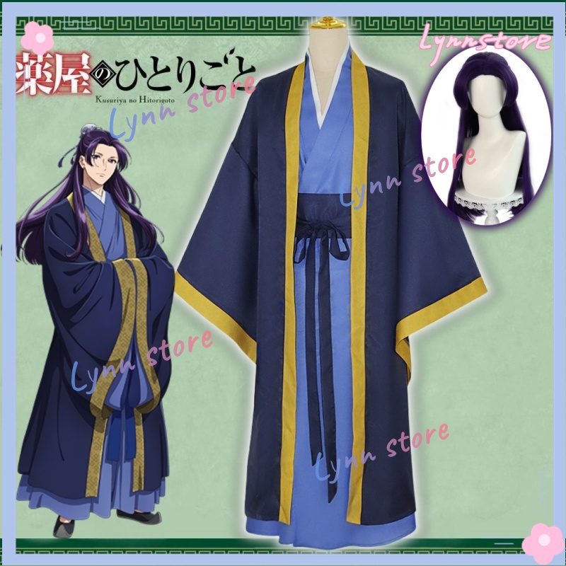 Jinshi Apothecary Diaries Anime Cosplay Costume