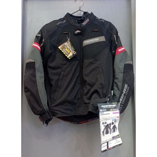 Fake on sale komine jacket