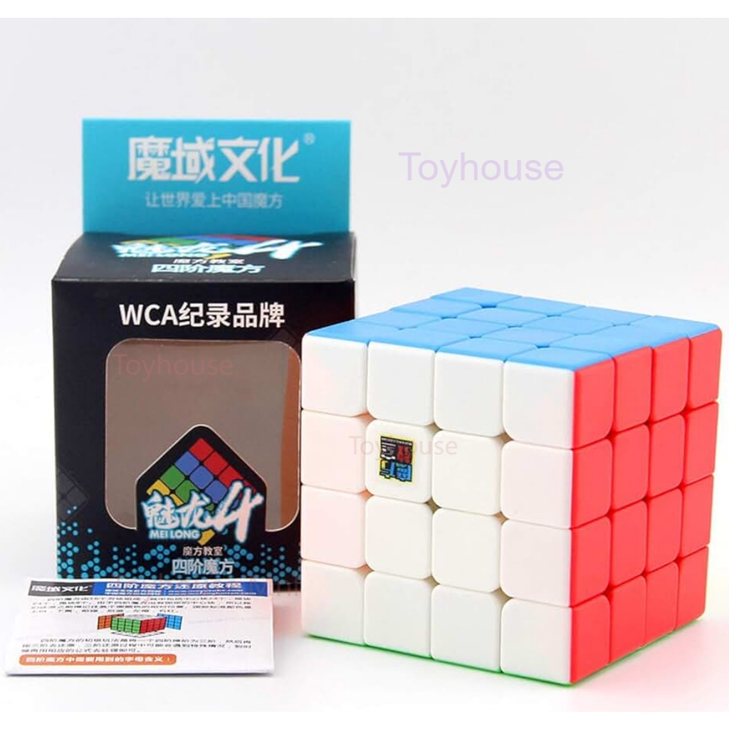 Magic cube Game Base 4X4X4 Magic cube Box Kids Toy Games Brain Teaser