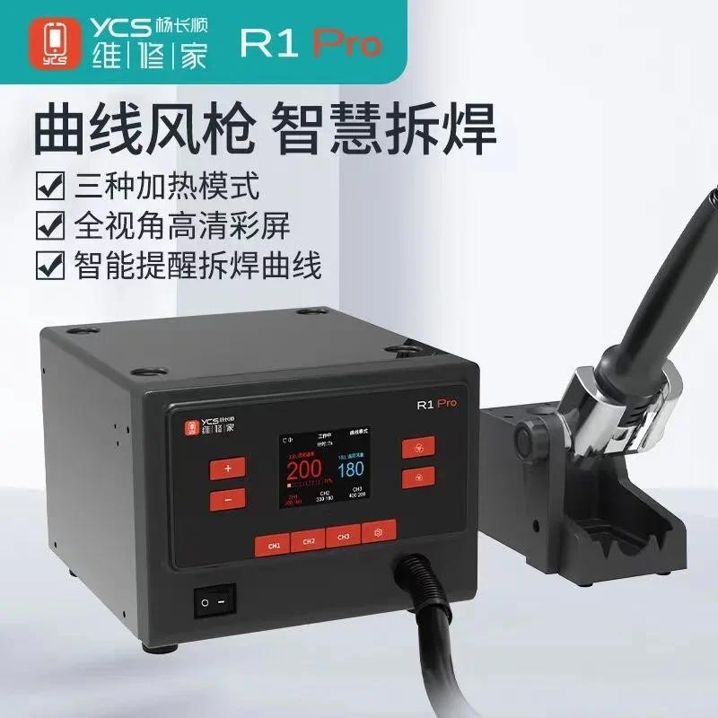 YCS R1 Pro 1000W Intelligent Soldering Station Hot Air Gun with 4 ...
