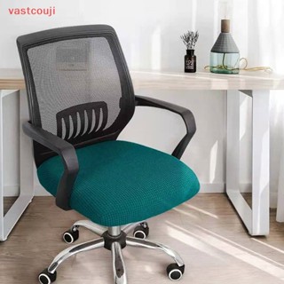 Office chair cover online shopee