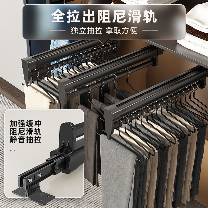 Multifunctional Pull-out Pant Rack Retractable Slide Rail Storage ...