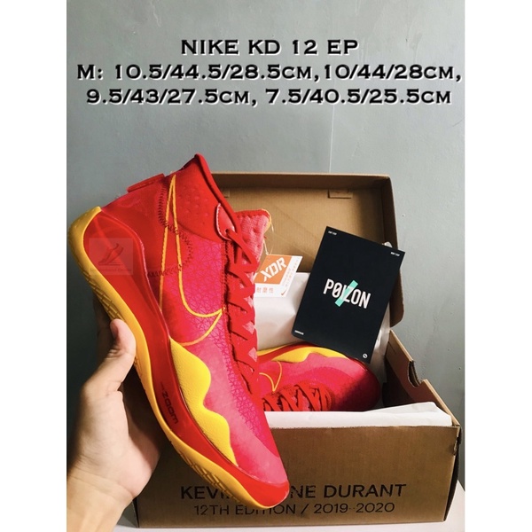 Kd on sale 12 nikeid