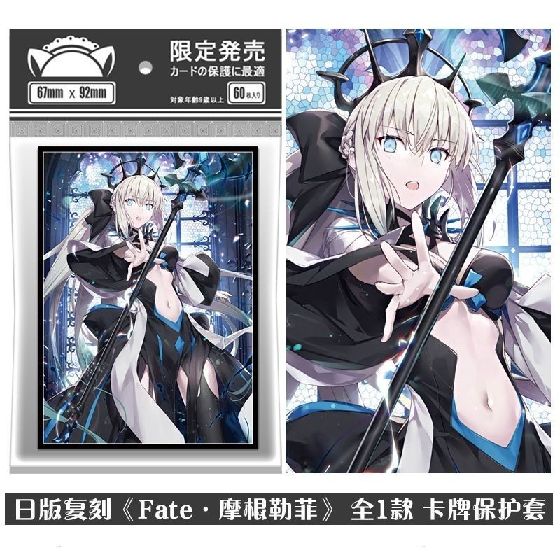 fgo card sleeves Vinsmoke Reiju Standard Size – Usagi Draws Fate Grand Order Ink Art