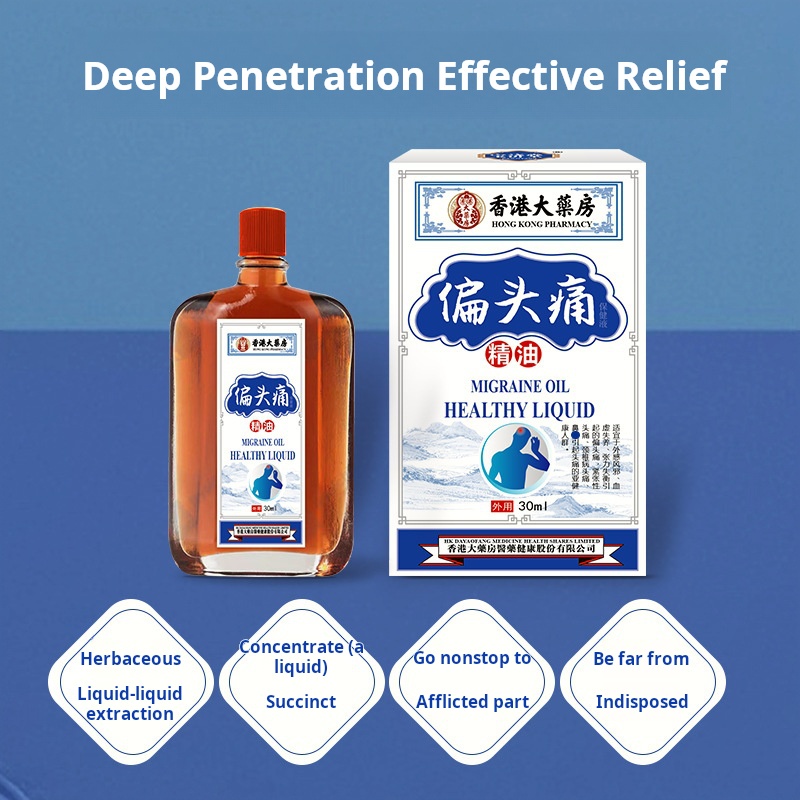 [1/2Pcs]Safflower oil active oil medicated oil Migraine essential oil