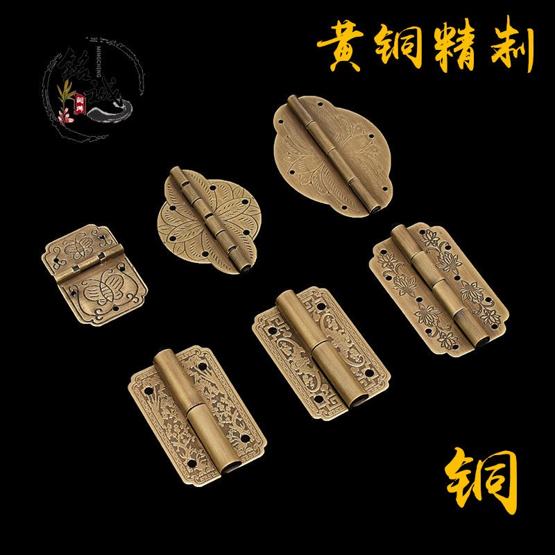 Chinese Camphor Wood Box Hinge Pure Copper Hinge Oldfashioned Wooden