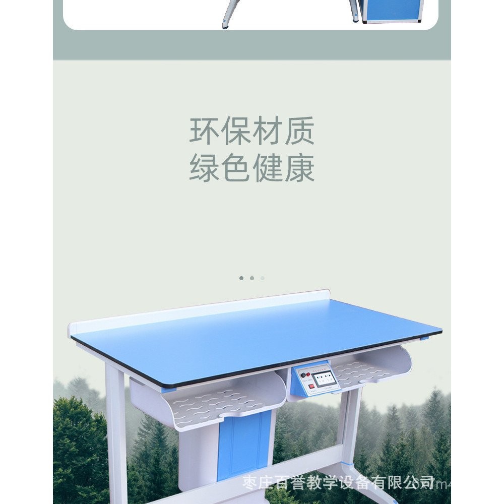 New Aluminum-Plastic Experiment Table for Primary and Secondary School ...