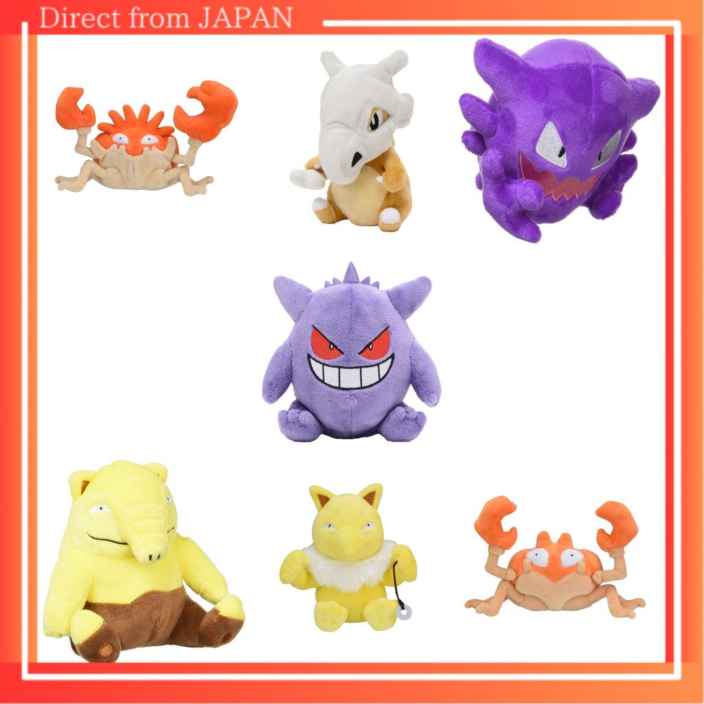 Pokemon Center Original Plush Pokémon fit Sleep 14×14×9.5(H×W×D:cm ...