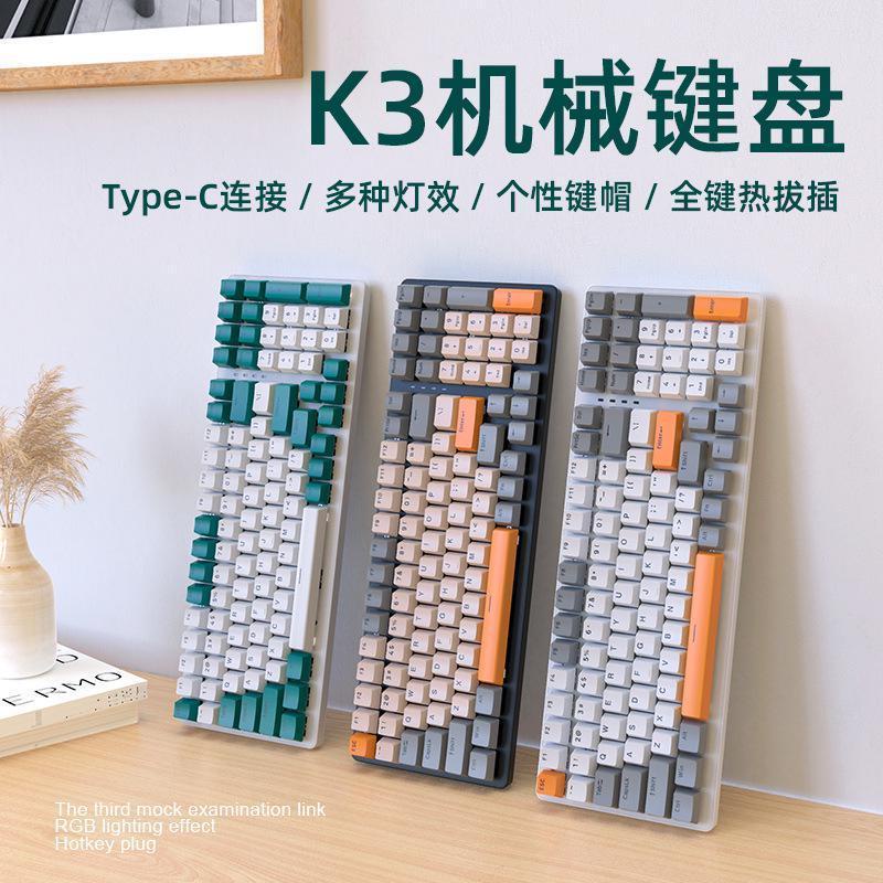 Free Wolf K6 Mechanical Keyboard Office Gaming Game Three-Mode Hot Plug ...