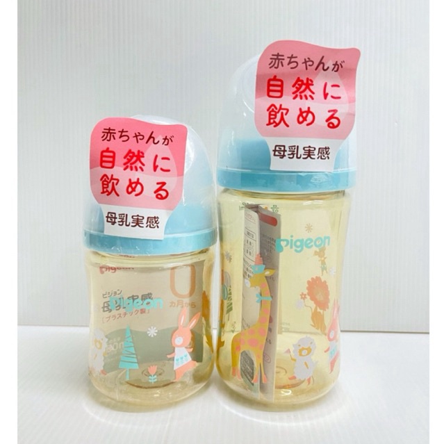 【Ready Stock】Authentic Pigeon feeding bottle Pigeon Pigeon feeding ...