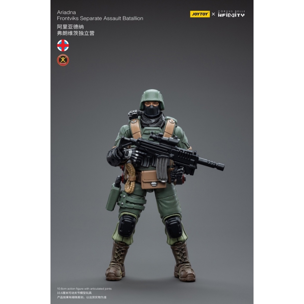 Joytoy & INFINITY Heavy Armored Squad Hunter 1: 18 Joint Movable ...