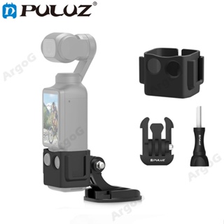 Extension Adapter For DJI Osmo Pocket 3 Metal Adapter Extension Mount with  1/4 Inch Interface for DJI POCKET 3 Gimbal Accessory - AliExpress