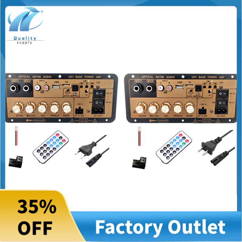 Superb GD100 Bluetooth Amplifier Board with Optical Audio Input HiFi