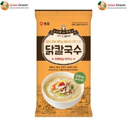 Korean Sempio Noodle Soup / Ramen (Clam, Soba/Buckwheat, Vermicelli