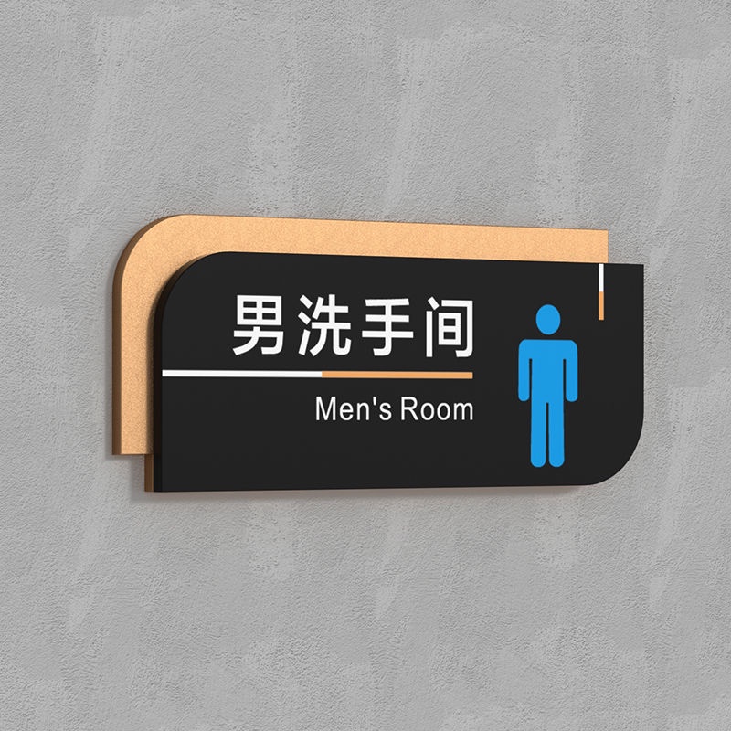 Tik Tok Crash Style Self-Adhesive Men Women Toilet Sign wc Public ...