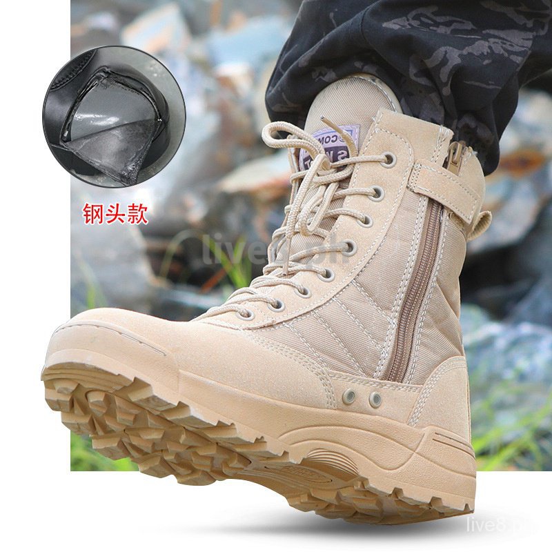 Factory Direct Sales Men's High-Top Security Guard Shoes Special Forces ...