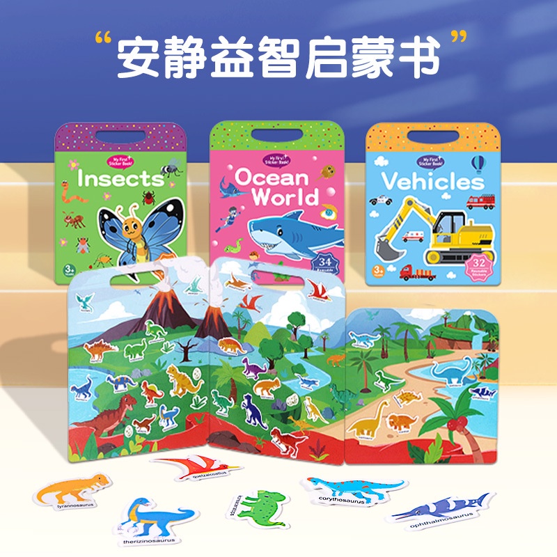 Children Jelly Sticker Book 2-6 Years Old Baby Concentration Training ...