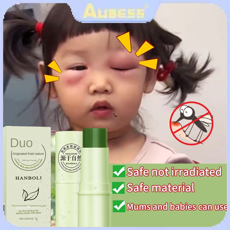 Baby Special Mosquito Ointment Antibacterial Herbal Green Balm Anti