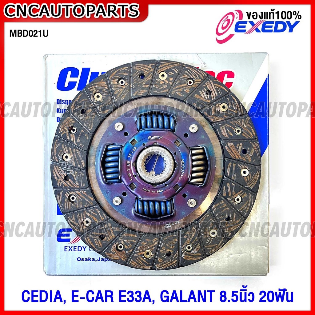 EXEDY Clutch Plate MITSUBISHI CEDIA ECAR E33A GALANT 8.5 Inch 20 Teeth