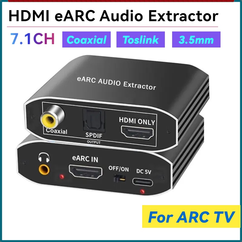 192KHz HDMI EARC Audio Extractor 7.1CH ATMOS HDMI EARC To HDMI Audio ...