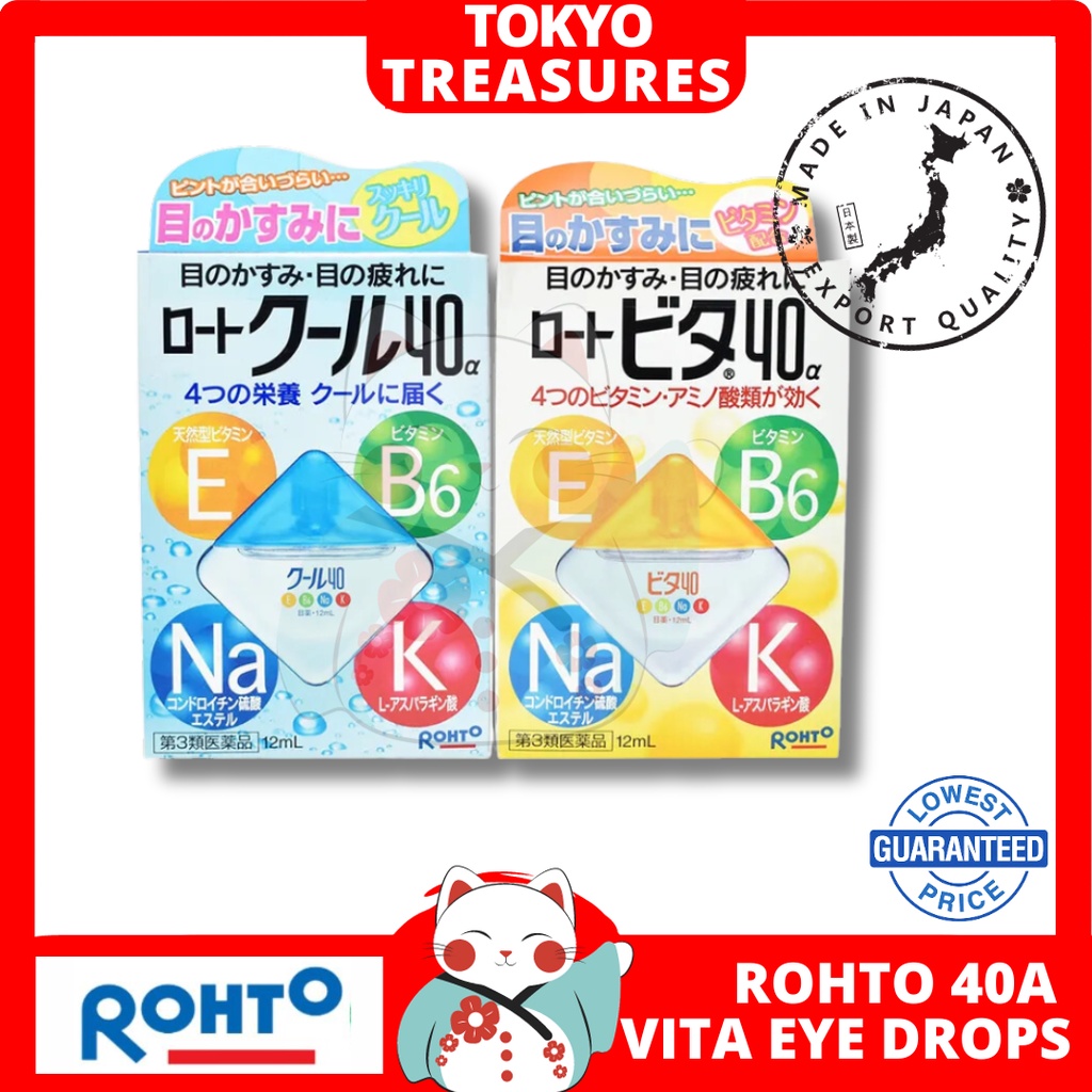 ROHTO 40a Eye Drops Authentic & Made in Japan Shopee Philippines