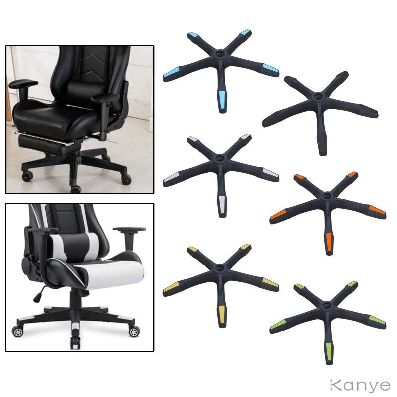 [KY] Chair Bottom Parts, Chairs Reinforced Leg, Universal Office Chair Base, for Gaming Chair