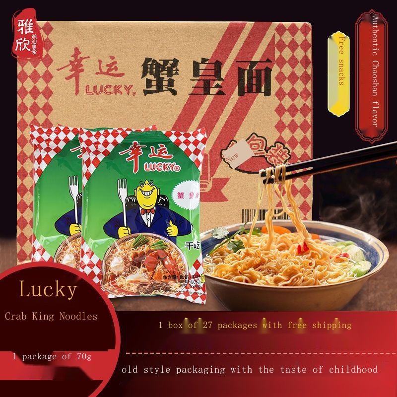Crab King Noodles, Chaoshan Double Ingredient Snacks, Lucky Instant