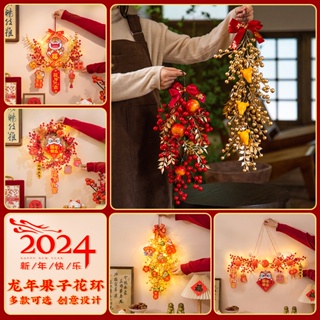 Shop chinese new year door decoration for Sale on Shopee Philippines