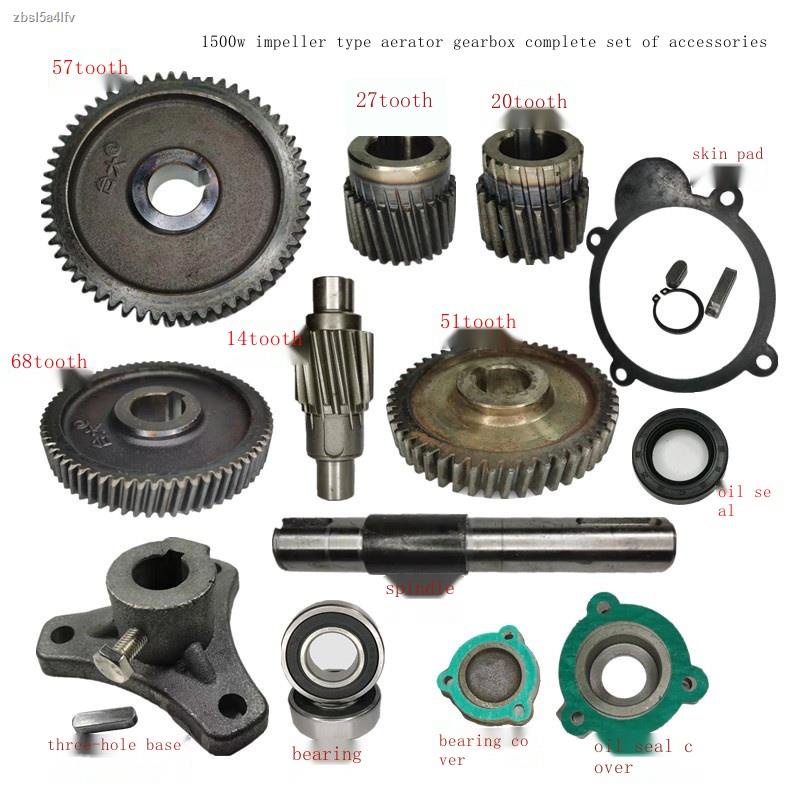 Fish pond aquaculture impeller aerator gearbox motor motor gear ...