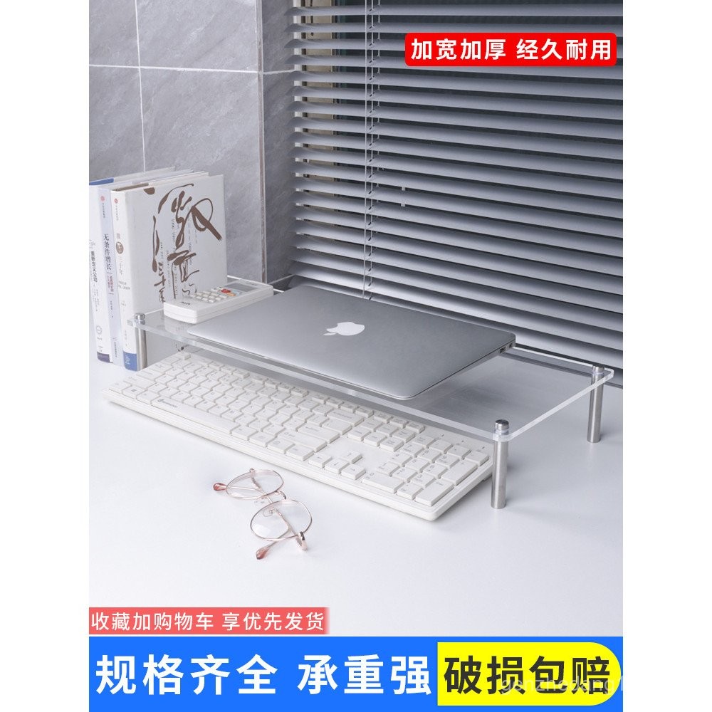 Desktop Computer Riser Office Desk Monitor Stand Acrylic Storage Rack ...