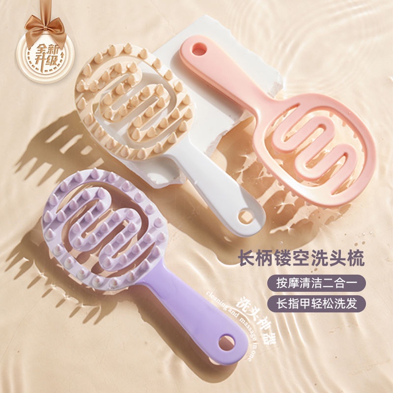 Long Handle Ladies Shampoo Comb Silicone Brush Cleaning Head Grabber