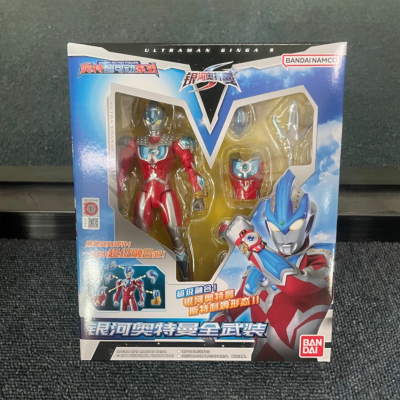 Bandai Galaxy Ultraman Fully Armed Otte Super Cute Cartoon Series 15cm ...