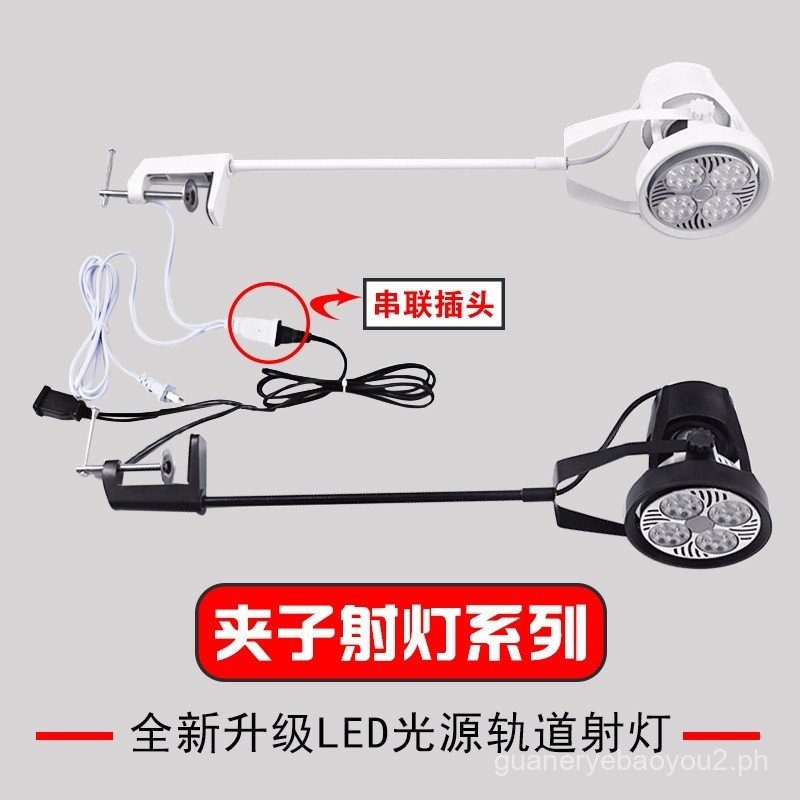 Exhibition Light Exhibition Spotlight Wedding Banquet Long Arm Clamp ...