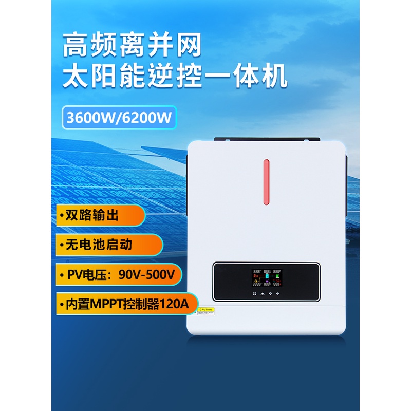 Solar-powered control inverter3.6KW6.2KW Photovoltaic off-Grid Built-in ...