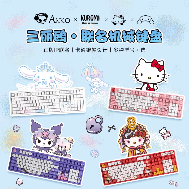 Akko Sanrio Cinnamon Dog Kuromi HelloKitty Mechanical Keyboard Three ...