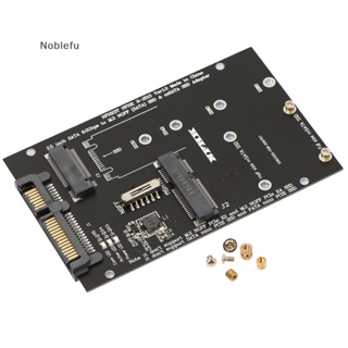 M.2 NGFF (SATA) SSD to 2.5 inch SATA Adapter Card 8mm Thickness Enclosure