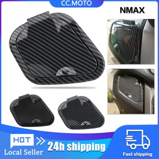 MOKOTO YAMAHA NMAX V2 / V2.1 LEG SHIELD GARNISH SET GLOSSY HYDRO-DIP FORGED  CARBON / SIDE PANEL PROTECTOR 2PCS F-8999