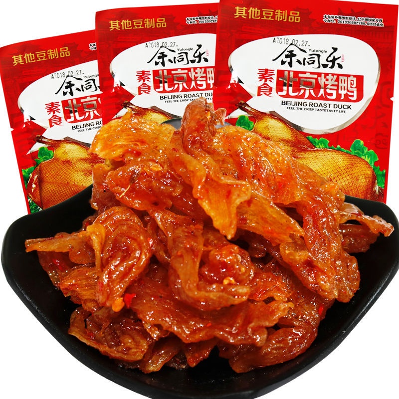 beijing-roast-duck-spicy-strips-fragrant-spicy-strips-yutongle